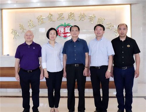 2019年中國調味品協(xié)會知名企業(yè)高端巡訪活動第三站圓滿結束