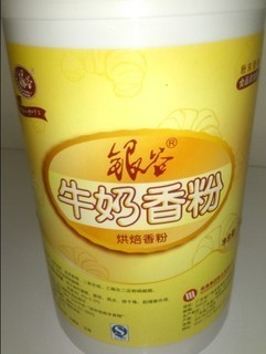 食品牛奶香粉_食品牛奶香粉批發價格_食品牛奶香粉批發廠家