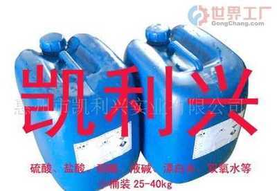 中國石化巴陵石化股份分公司_世界工廠網全球企業庫