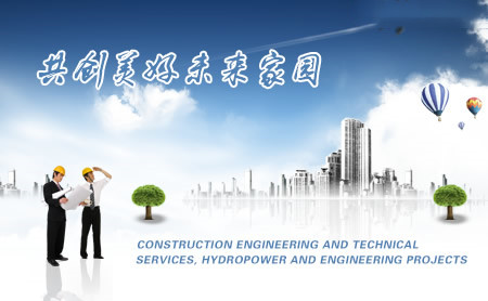 安徽建工 以技術服務驅動建筑產業升級